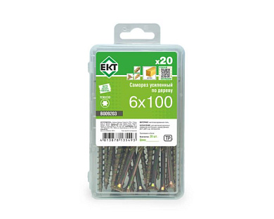 Саморез усиленный по дереву TORX30 6.0x100, потай, желт. цинк, 20 шт ЕКТ B009203