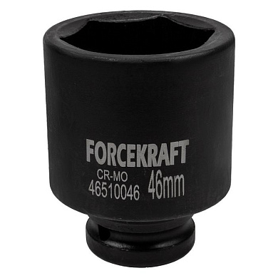 Ударная глубокая торцевая головка 46 мм. 6-гр. 3/4'' ForceKraft FK-46510046