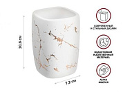 Стакан ELEGANCE, белый, PERFECTO LINEA 35-721082