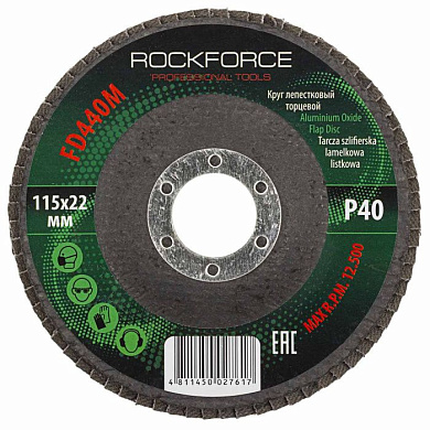 Круг лепестковый торцевой 115х22 мм P40 RockForce RF-FD440M