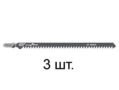 Пилка для лобзика T 744 D Speed for Wood 3 шт. BOSCH (2608663314)