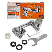 Головка распылительная на кран смесителя поворотная 1080°, поликарбонат/медь, 2 режима; 30х95х25 мм ISMA ISMA-SI102(SI02)