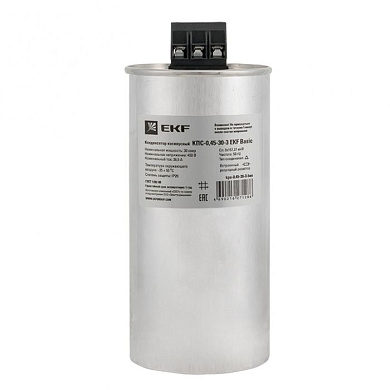 Конденсатор косинусный КПС-0,45-30-3 EKF Basic kps-0,45-30-3-bas