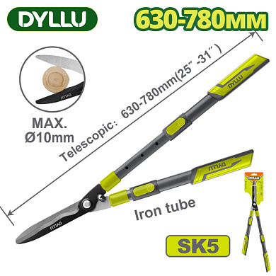 Ножницы телескопические для кустов 630-780 мм DYLLU DTPR2E34