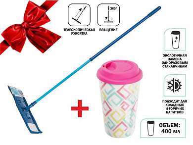 Швабра для пола с насадкой из микрофибры "Румба", кружка керамическая 400 мл PERFECTO LINEA 43-391011/К