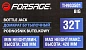 Домкрат бутылочный 32 т, 260-420 мм Forsage F-TH903501 BIG