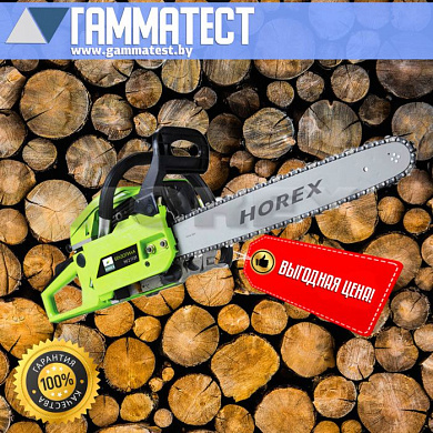Бензопила 45сс, 1,7кВт, HOREX HU 2.17.01