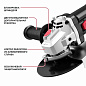 Машина шлифовальная угловая, 220 В, 125 мм, 850 Вт, 11000 об/мин, М14