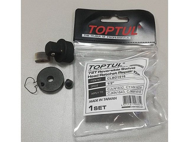 Ремкомплект для трещоток CJLN1632, CYAN1629, CJKN1643, CJNM1616 TOPTUL CLBD1616