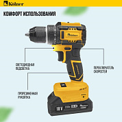 Шуруповерт KDD 18BL-1K KÖLNER 8020100601