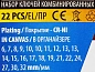 Набор ключей комбинированных 6-32 мм 22 пр WMC TOOLS WMC-5221P