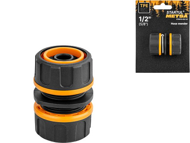 Муфта соед. для шлангов 1/2"х5/8" STARTUL METSA ST6013-09-1/2