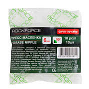 Пресс-масленка 6 мм угловая, 90°, комплект 10 шт. RockForce RF-GN-01-90-6MM