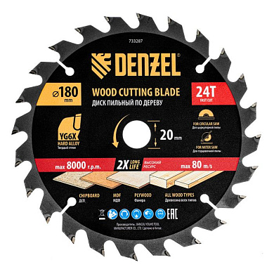 Пильный диск по дереву ф180х 20 мм, 24 зубьев Denzel 733287