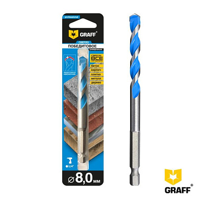 Победитовое сверло 8×60×120, в блистере, GRAFF 68860
