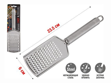 Терка ручная, нерж.сталь, CHEF, PERFECTO LINEA 21-001326