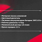 Мойка высокого давления аккумуляторная 21В,15 Бар,2.8 л/мин, батарея 1500 мАч ForceKraft FK-PG001