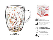 Кружка стеклянная с двойными стенками, 350 мл, серия Party PERFECTO LINEA 30-135002
