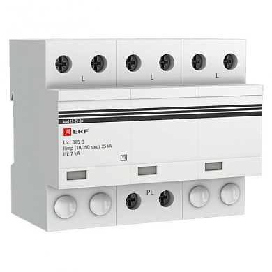 Устройство защиты от импульсных перенапряжений Тип 1 Iimp 25kA (10/350μs) 3P EKF spd-t1-25-3p