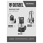 Дренажный насос DP1400X, 1400 Вт, подъем 11 м, 25000 л/ч Denzel 97228
